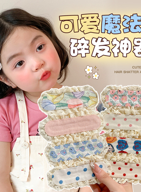 新款儿童魔术贴头饰宝宝