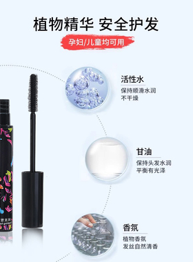 碎发整理神器女儿童毛发梳理定型