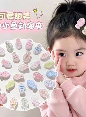 前额刘海侧边夹子头饰发卡