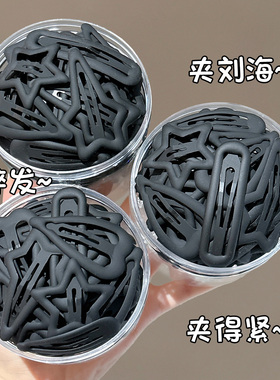 碎发整理神器侧边刘海夹bb夹