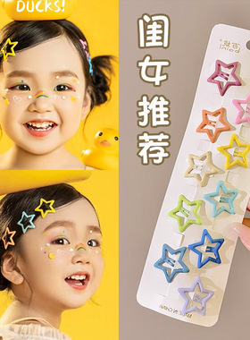 可爱发夹女儿童2026新款高端侧边