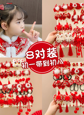 女儿童红色发夹毛绒侧边夹女童