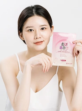 韩国进口一洋素柯颜面膜小分子胶原蛋白紧致保湿10片装~27年后