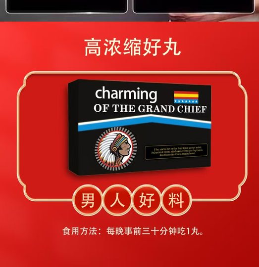 India's original imported quick-use adult long-lasting men's long-lasting health care product quick tonic two-in-one dual-effect super hard Xia