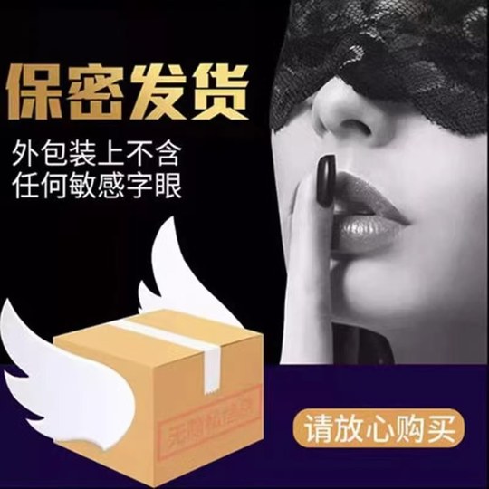 India's original imported quick-use adult long-lasting men's long-lasting health care product quick tonic two-in-one dual-effect super hard Xia