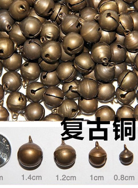 铃铛手链钥匙扣饰品配件