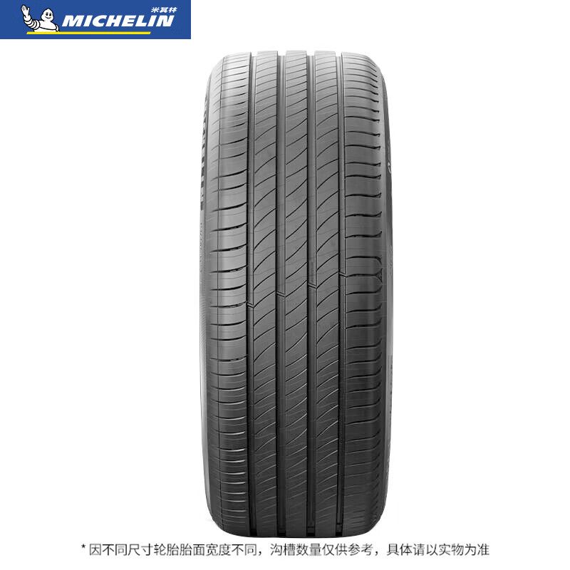 米其林MICHELIN经济耐用轮胎205/55R16寸17寸91W浩悦四代朗逸静音 - 图2