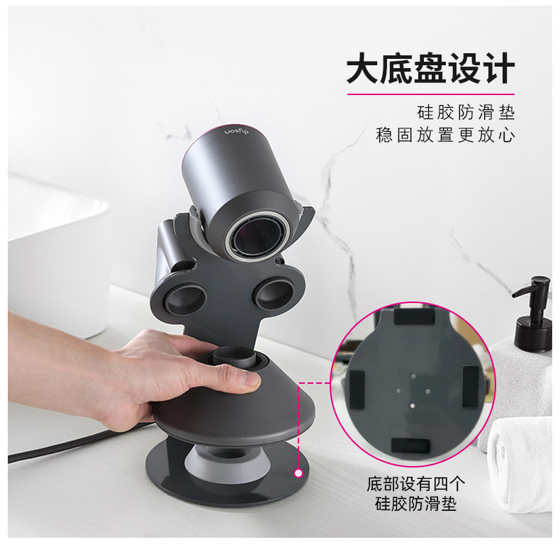 适用戴森吹风机支架HD16 HD15 HD08 dyson风筒架桌面免打孔收纳架,淘宝优惠券,粉丝福利购,淘宝优惠卷