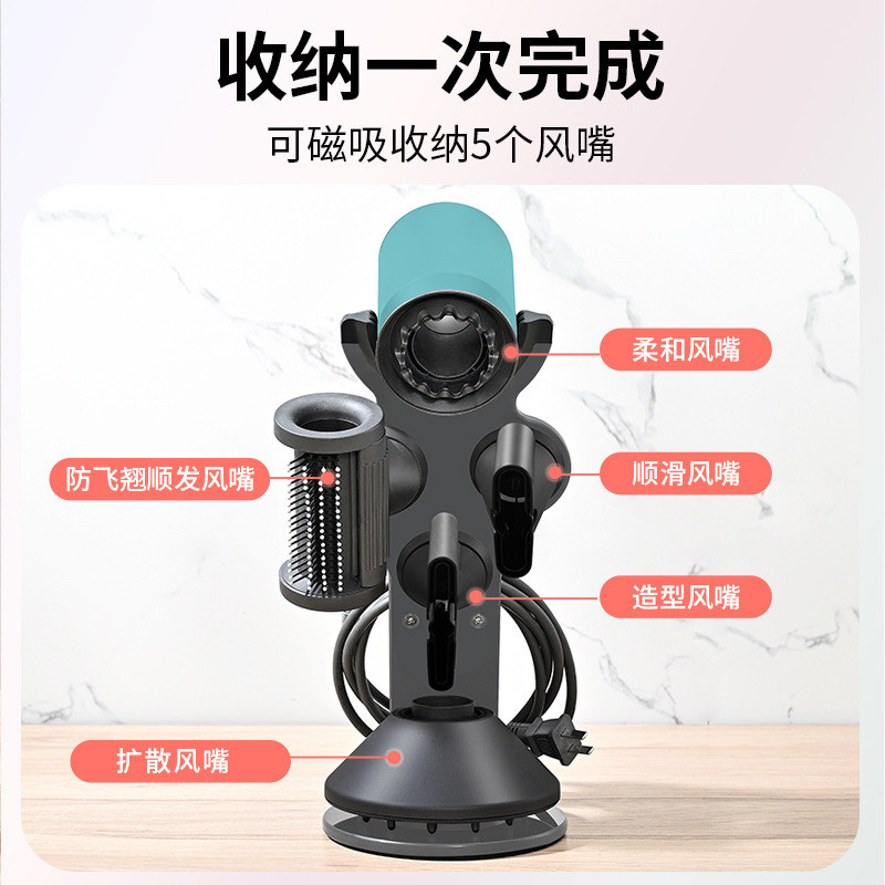 适用戴森吹风机支架HD16 HD15 HD08 dyson风筒架桌面免打孔收纳架,淘宝优惠券,粉丝福利购,淘宝优惠卷