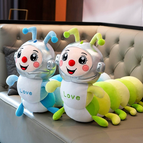 Милая космическая кукла, плюшевая подушка для сна, игрушка, гусеница, подарок на день рождения