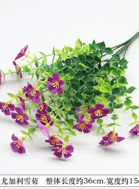 仿真花假花餐桌创意摆件