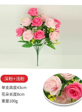 仿真花假花餐桌卧室客厅装饰品摆设花酒柜创意摆件12头玫瑰花束