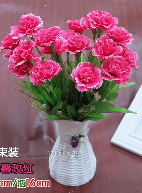 仿真假花康乃馨仿真客厅塑料花