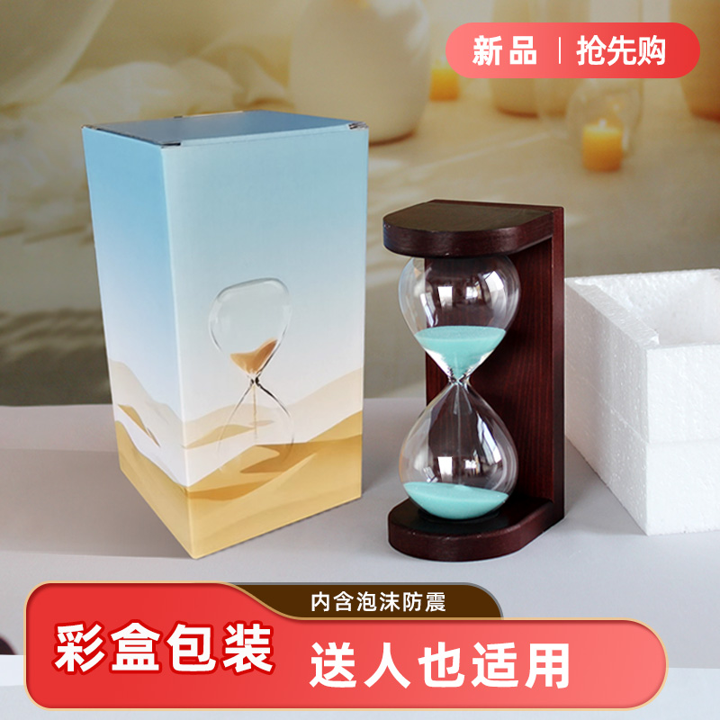 家居摆件实木半圆沙漏25分钟计时器情人节朋友礼品创意生日毕业季 - 图2