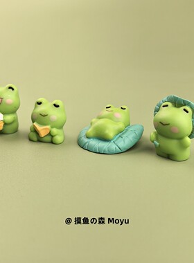 呆萌青蛙治愈桌面摆件