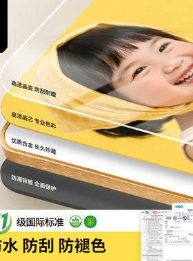宝宝照片摆台高清还原无色差清晰