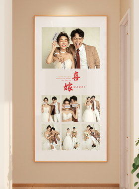 婚纱照做成相框冲洗照片定制diy加打印全家福结婚照相片放大挂墙