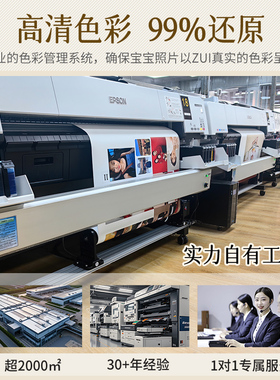 儿童水晶相框摆台免费洗照片排版