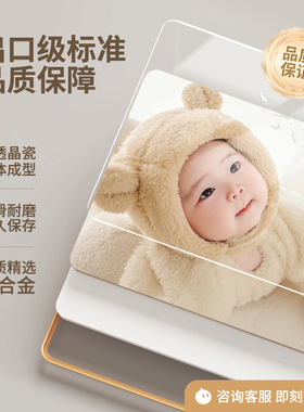 宝宝照片高清打印定制相框摆台