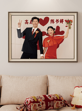 婚纱照相框挂墙打印全家福照片
