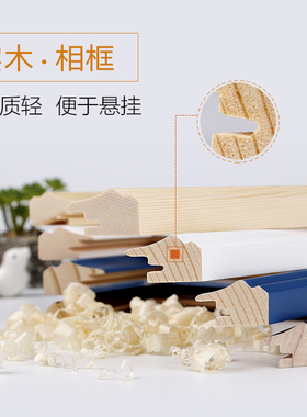 免打孔组合照片墙创意简约背景