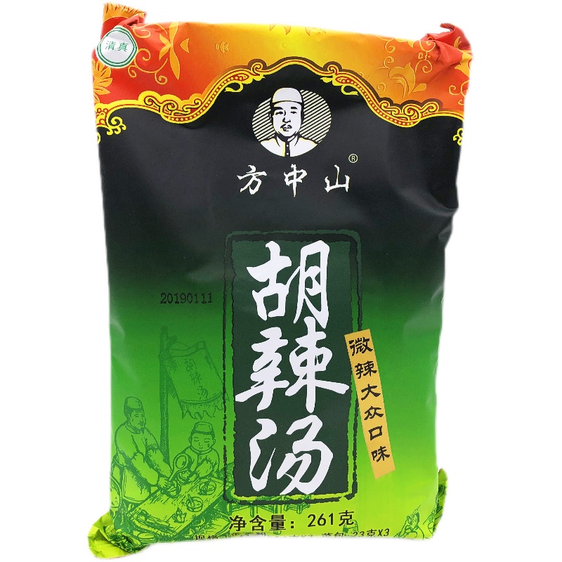 方中山胡辣汤微辣大众口味清真速食汤料河南特产逍遥镇一袋包邮 - 图3