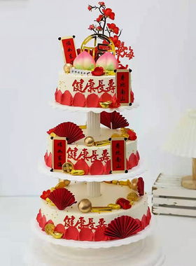 多层婚礼祝寿水果蛋糕模型