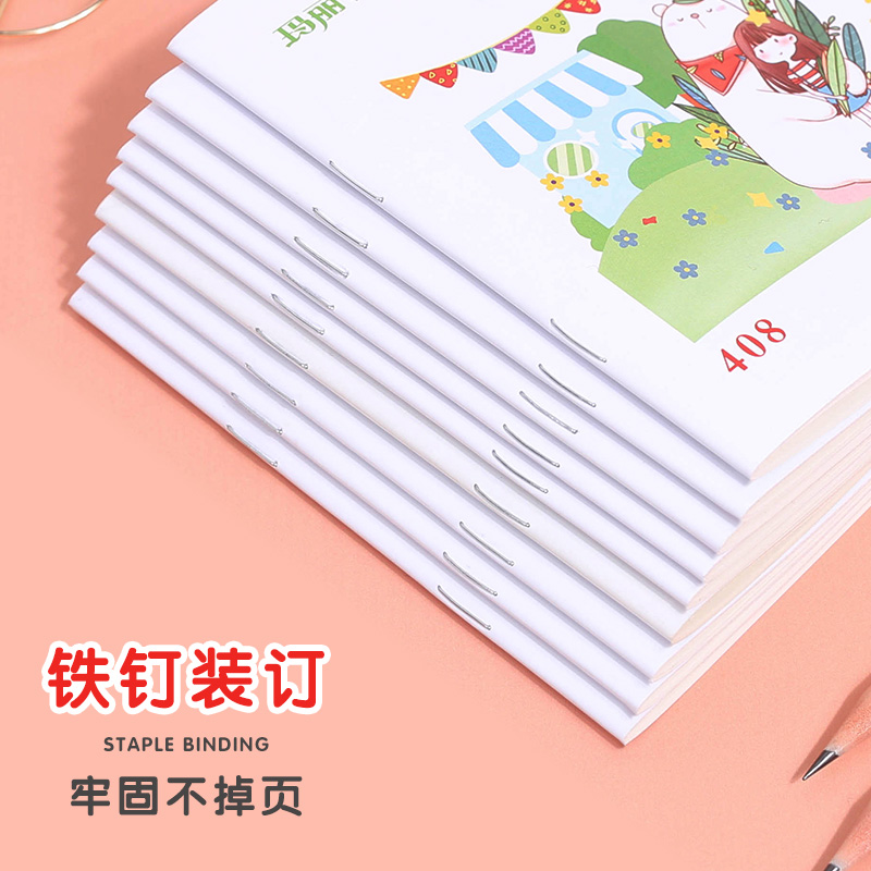 玛丽语文作业本作文本小学生英语作业本32K算术本横翻写字本小字本25K竖翻拼音本图画本批发湖北课业练习本子 - 图1