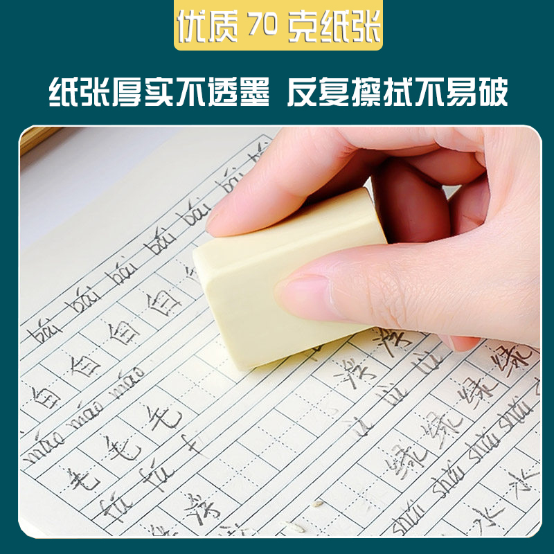 玛丽作业本子牛皮课业本小学生英文英语本大号作文练习本数学本小字田字生字低年级拼音本加厚批发湖南作业本 - 图2