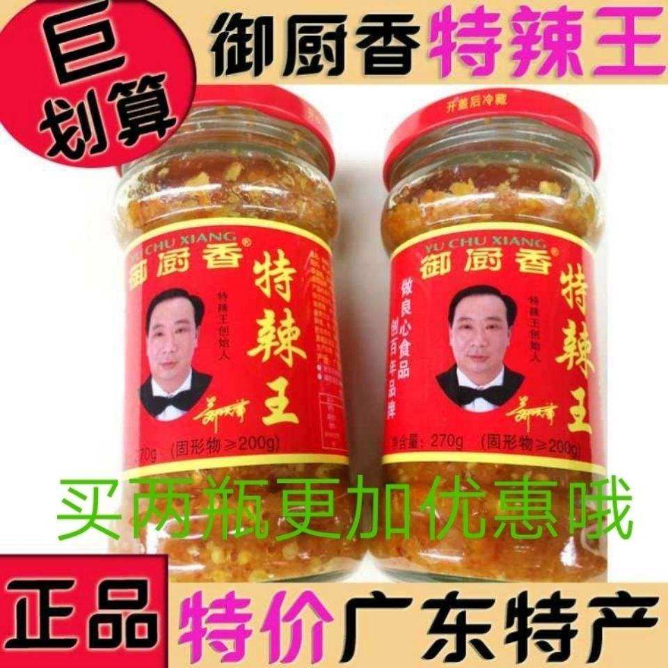 御厨香推荐品牌 新人首单立减十元 21年6月 淘宝海外