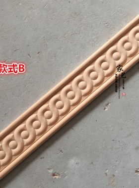 家具家居装饰实木线条雕花麻花线