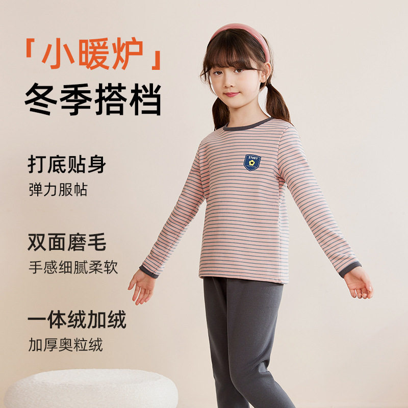 女童保暖内衣套装5小女孩6冬天穿的7加绒加厚9秋衣秋裤12岁家居服,淘宝优惠券,粉丝福利购,淘宝优惠卷