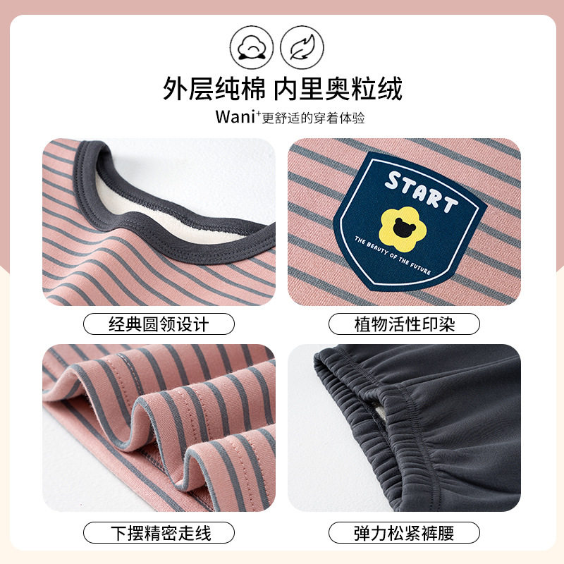 女童保暖内衣套装5小女孩6冬天穿的7加绒加厚9秋衣秋裤12岁家居服,淘宝优惠券,粉丝福利购,淘宝优惠卷