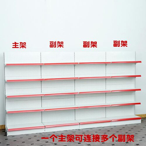 超市便利店货架多层多功能药店小卖部文具零食单双面置物架展示架 - 图2