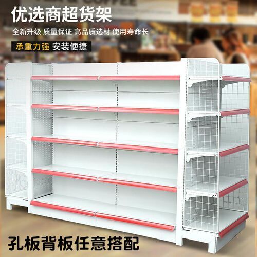 超市便利店货架多层多功能药店小卖部文具零食单双面置物架展示架 - 图0