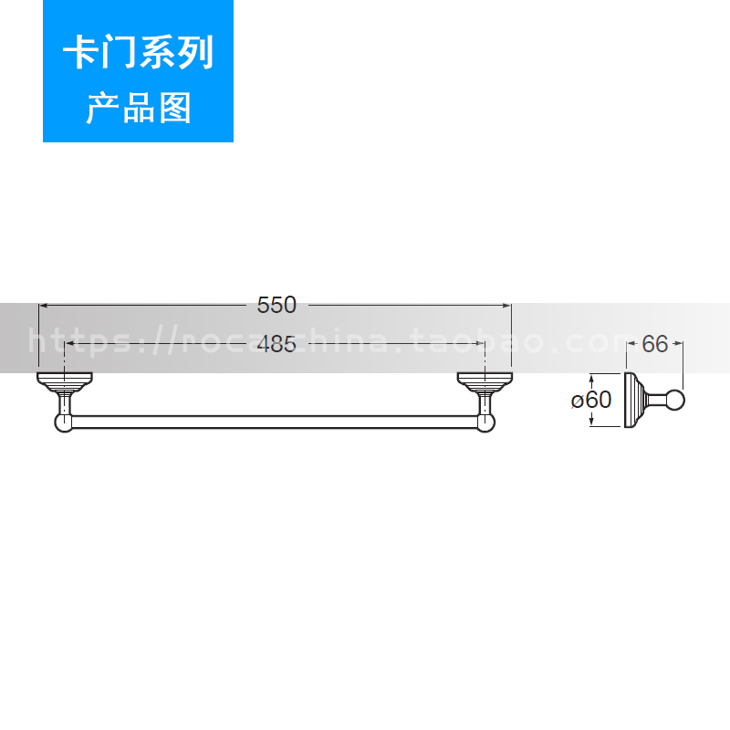 ROCA乐家 卡门挂墙式单杆全铜毛巾杆817003001西班牙进口单层镀铬 - 图0