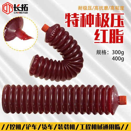 黄油润滑油脂耐高温毛毛虫黄油弹挖掘机推土机进口机械车用锂基脂 - 图1