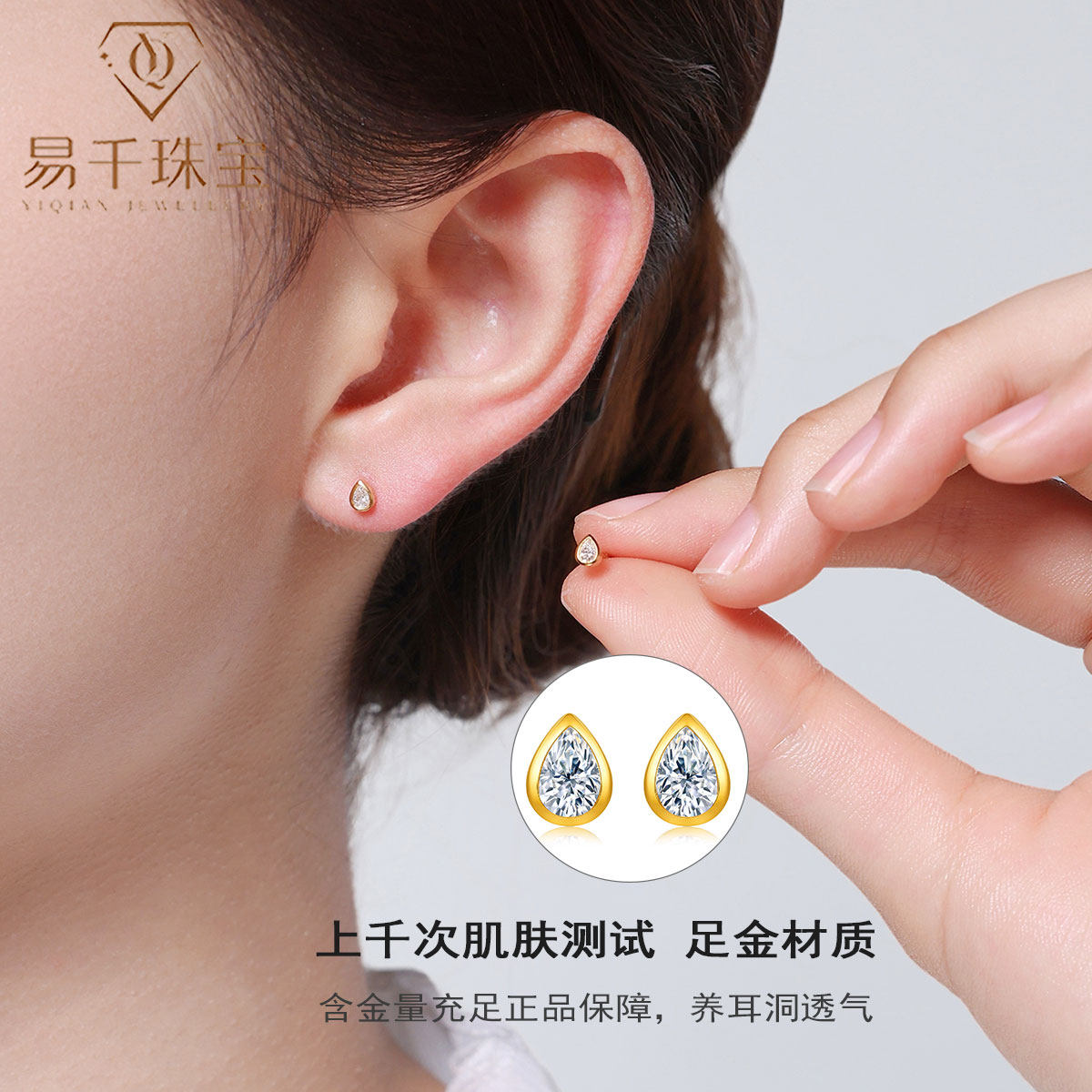 古法黄金耳钉足金999镶嵌莫桑石水滴耳饰简约纯金养耳棒耳环首饰,淘宝优惠券,粉丝福利购,淘宝优惠卷