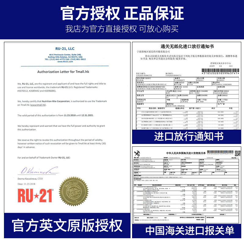 3*美国解酒药解酒片RU21安体普复合片维生素快速解酒护肝养胃醒酒 - 图3