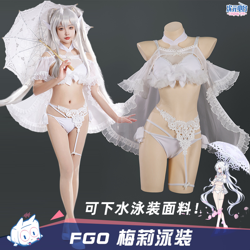 FGO女梅林梅莉cos泳装夏季阿瓦隆小姐cosplay服装全套-图0