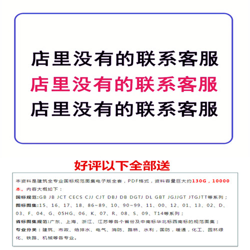 T/NDAS 32-2021 固体蓄热式电锅炉绿色制造要求PDF文档代找代下载 - 图1