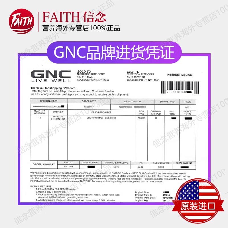 GNC健安喜ql0辅酶Q10美国COQ10辅酶素备孕心脏保健品原装进口血管,淘宝优惠券,粉丝福利购,淘宝优惠卷