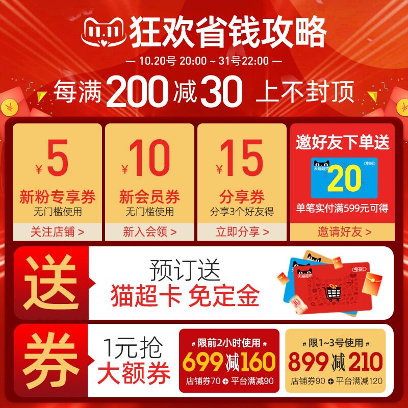 新章女性每日复合女士维c维生素片 西洋街海外复合维生素/矿物质