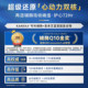 Yanshou coenzyme q10 ແຄບຊູນອ່ອນນໍາເຂົ້າຈາກສະຫະລັດ