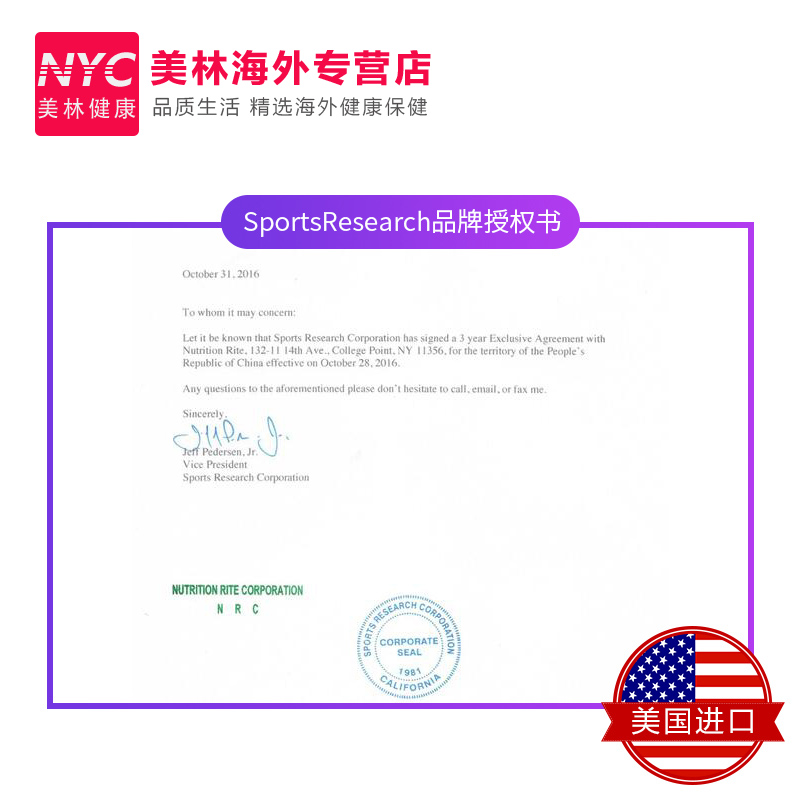 nyc美林健康海外专营店SR辅酶q一10辅酶素q10ql0软胶囊护心脏保健品coq10美国100mg原装2