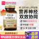 ນຳເຂົ້າ Methylcobalamin B12 Nutritional Nerve 120 Capsules