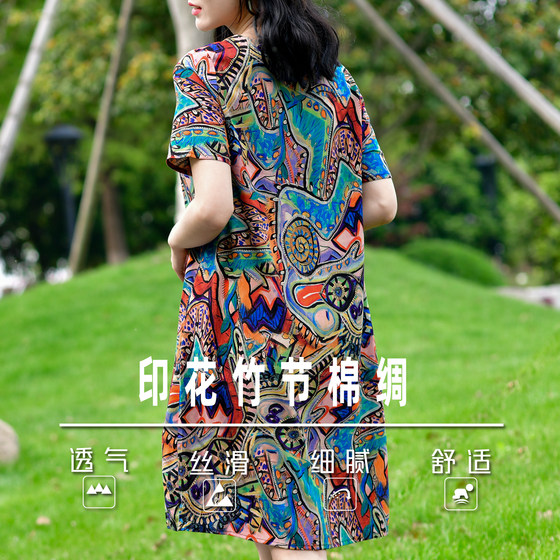 Mom women's summer 2026 new artificial cotton silk