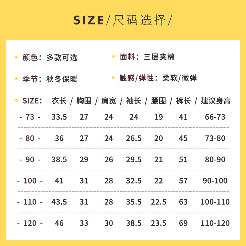 儿童内衣套装纯棉加厚三层保暖衣 南极人红叶内衣套装