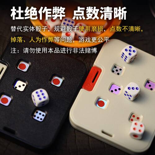 发糕博弈卡按压机械骰子edc解压玩具聚会桌游卡牌游戏手把件礼物 - 图1