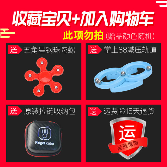 Fidgetcube original authentic stress relief toy